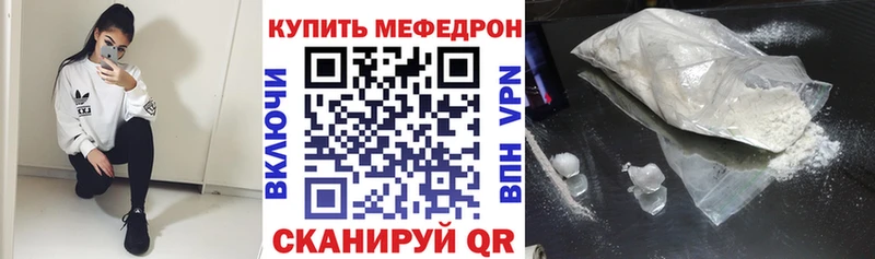 Как найти наркотики Донецк Гашиш Alpha PVP МЕГА маркетплейс Кокаин Мефедрон Бутират