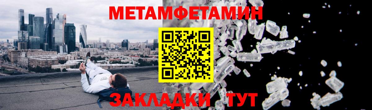 Amphetamine 97% Донецк
