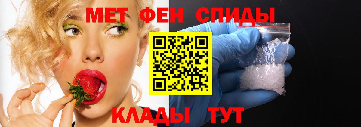 Донецк  Amphetamine 98%  Вход с VPN 