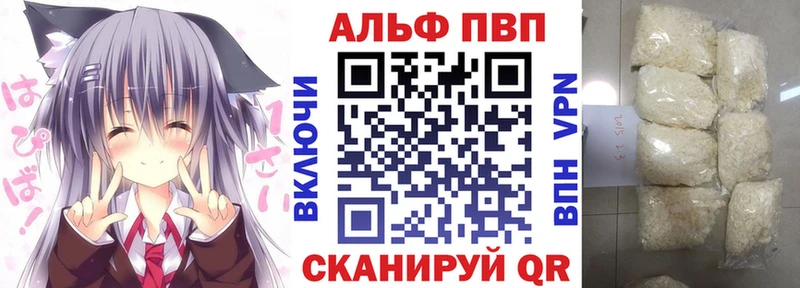цены наркотик  Донецк  A-PVP Соль 