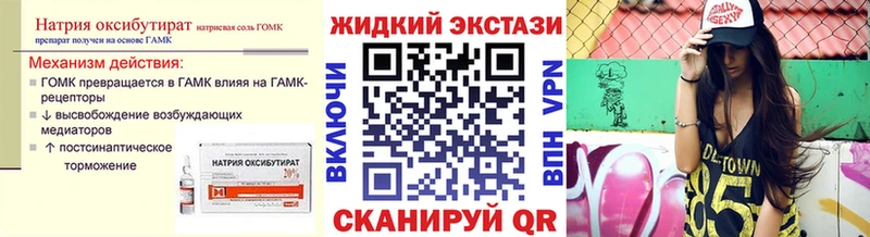 БУТИРАТ 99%  мориарти Telegram  Донецк  хочу  