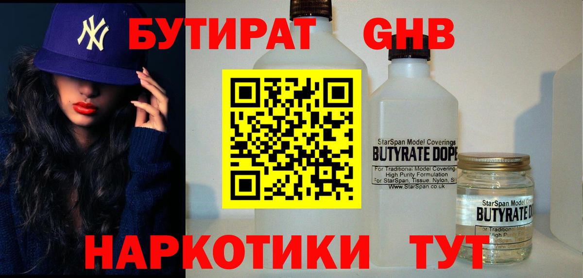 ГАШИШ  Cocaine  А ПВП  Мефедрон  Вход с VPN  Марихуана  Масло THC  Донецк  Ляпка 