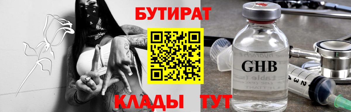 Конопля Донецк