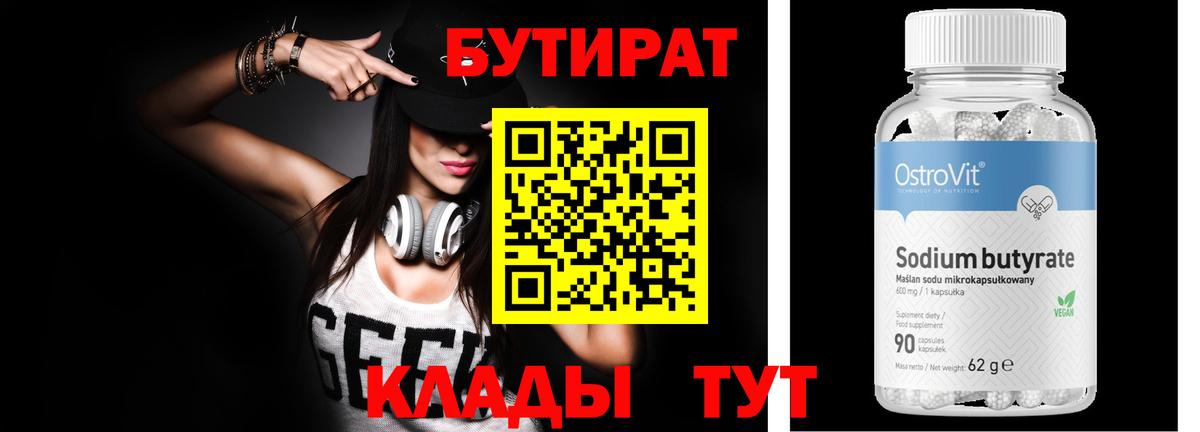 Мефедрон   Марихуана  A PVP СОЛЬ   ГЕРОИН  Амфетамин   Меф   Донецк  Cocaine  ГАШИШ 