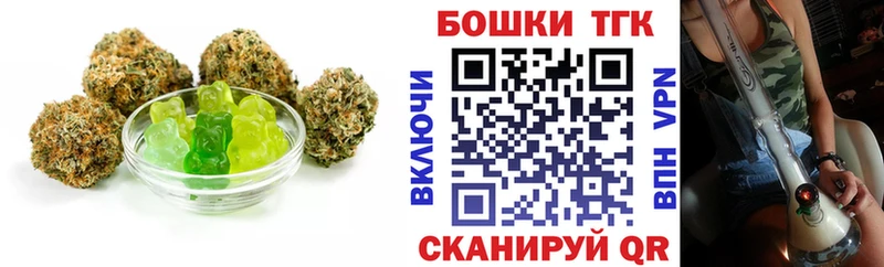 наркота  Донецк  Canna-Cookies конопля 