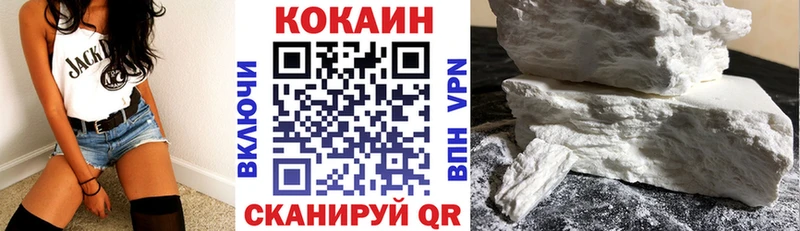 COCAIN VHQ  Донецк 