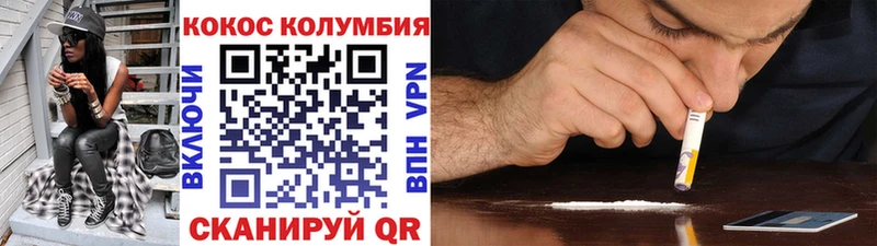 Cocaine Перу Донецк