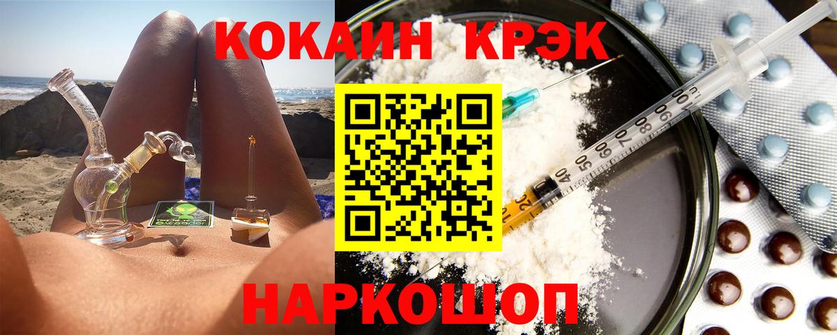 COCAIN 98% Донецк