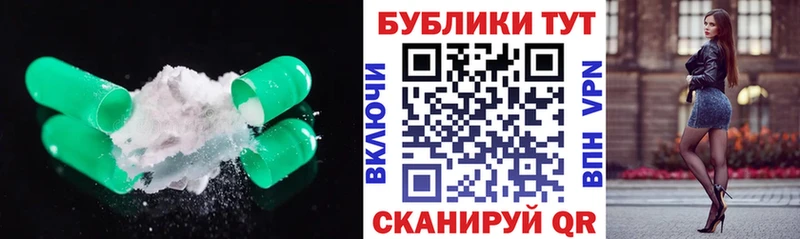 что такое наркотик  Донецк  Ecstasy 99% 