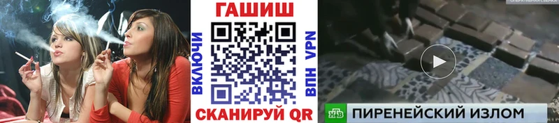 купить   Донецк  darknet клад  ГАШ Premium 
