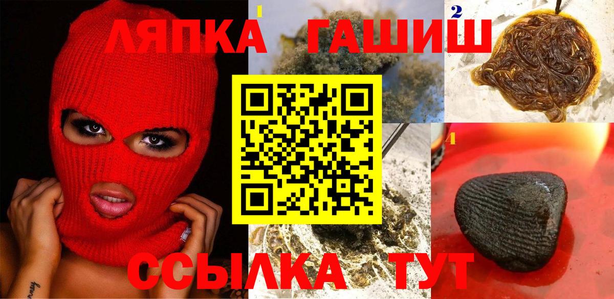 ГАШИШ индика сатива Донецк