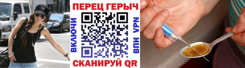 ГЕРОИН хмурый  kraken онион  Донецк 