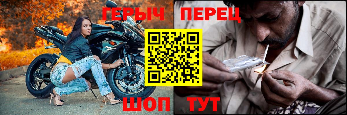 Героин белый Донецк