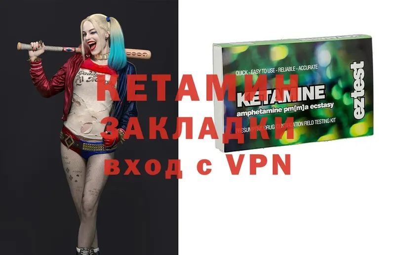 Кетамин ketamine  Донецк 