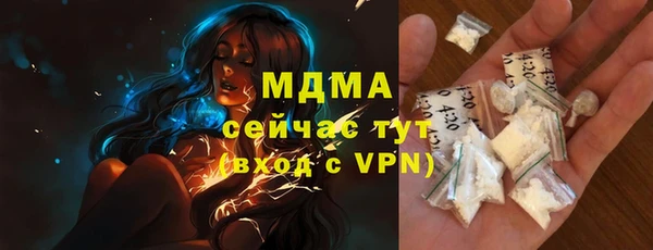 мяу мяу кристалл Михайловск