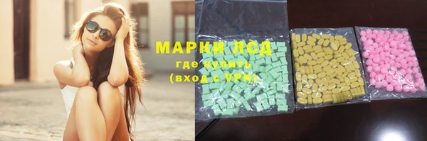 мяу мяу кристалл Михайловск