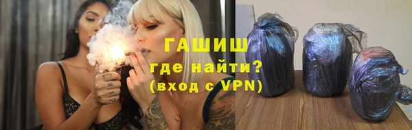 мефедрон VHQ Валдай