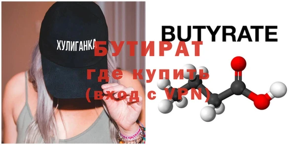 гидропоника Михайловка