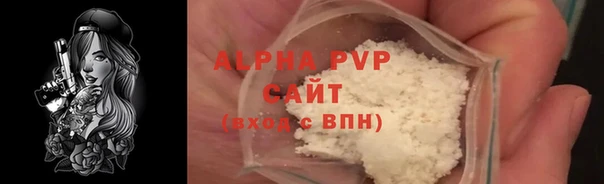 мяу мяу кристалл Михайловск