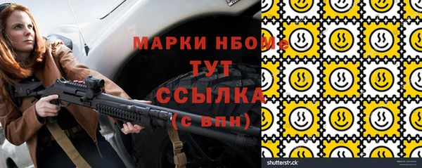 мяу мяу кристалл Михайловск