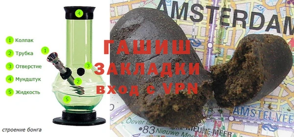 мяу мяу кристалл Михайловск