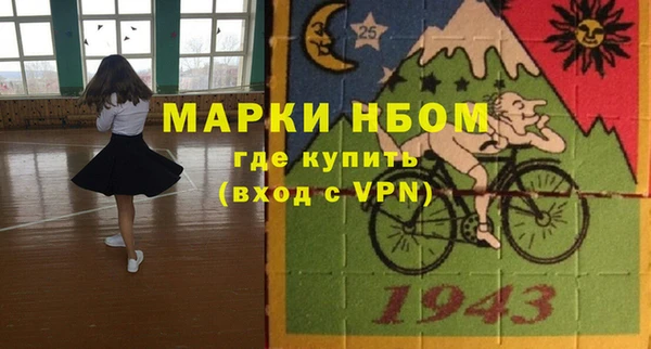 прущие крисы Дмитровск