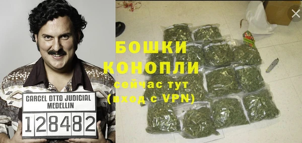 мяу мяу кристалл Михайловск