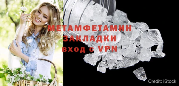 гидропоника Михайловка
