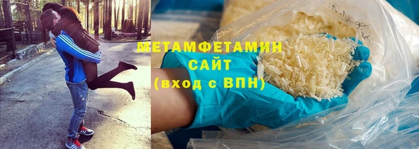 мяу мяу кристалл Михайловск