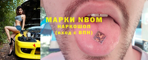 мяу мяу кристалл Михайловск