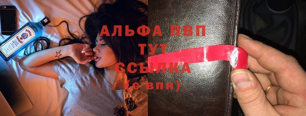 мяу мяу кристалл Михайловск