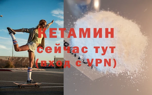 мет Медногорск