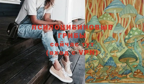 мяу мяу кристалл Михайловск