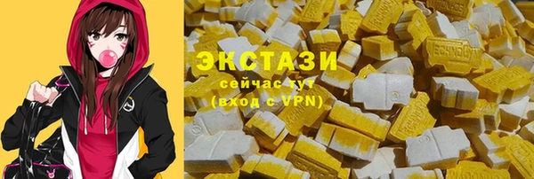 мяу мяу кристалл Михайловск