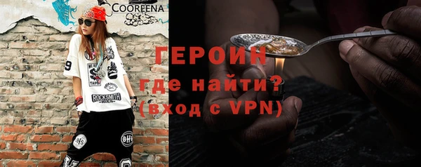 мяу мяу кристалл Михайловск