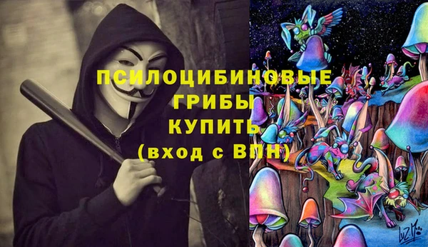 мяу мяу кристалл Михайловск