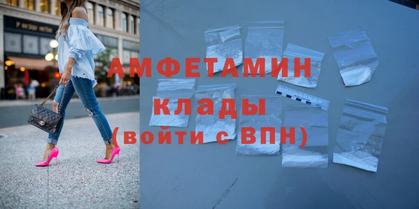 мяу мяу кристалл Михайловск