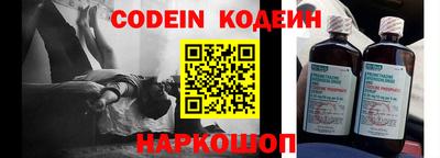 эйфоретик Гай