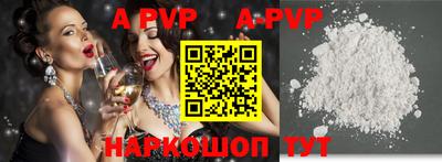 альфа пвп Гагарин