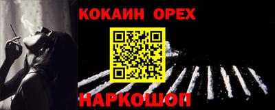прущие грибы Абакан