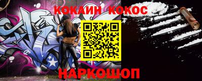 альфа пвп Гагарин