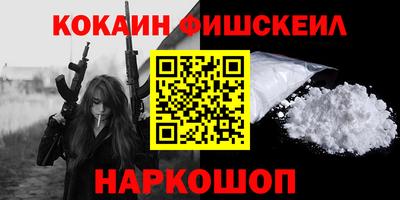 2c-b Будённовск