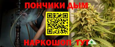 каннабис Бузулук