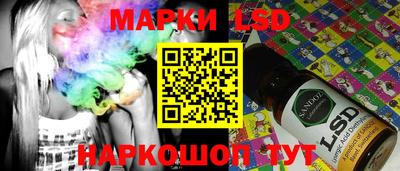 каннабис Бугуруслан