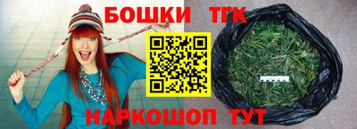 каннабис Бугуруслан