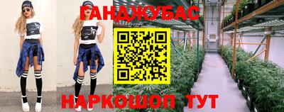 2c-b Будённовск
