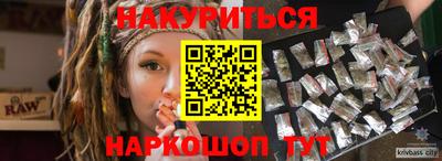 меф Гатчина