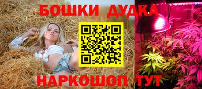 каннабис Бугуруслан