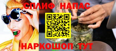 каннабис Бугуруслан