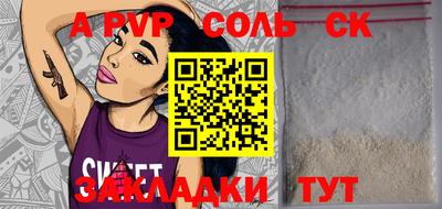 меф Гатчина